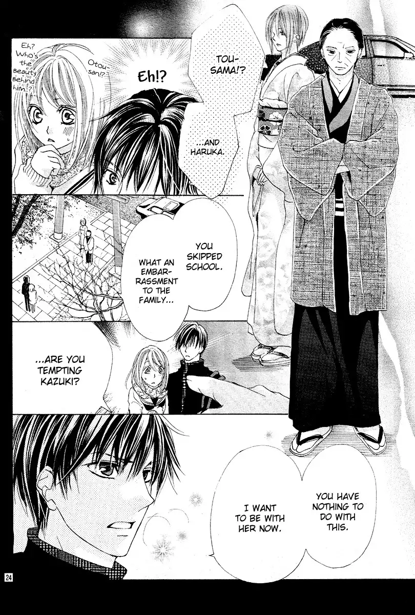 Koi, Hirari Chapter 5 25